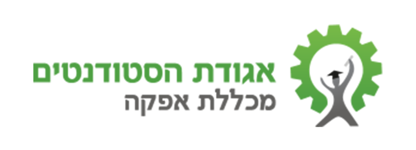 לוגו אגודת הסטודנטים