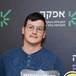גל רדיה